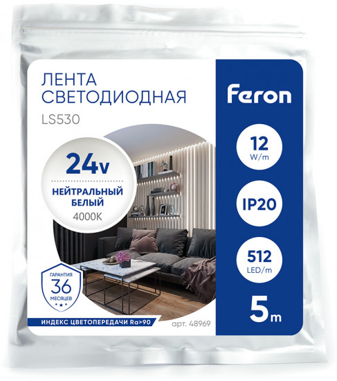 Лента светодиодная LS530