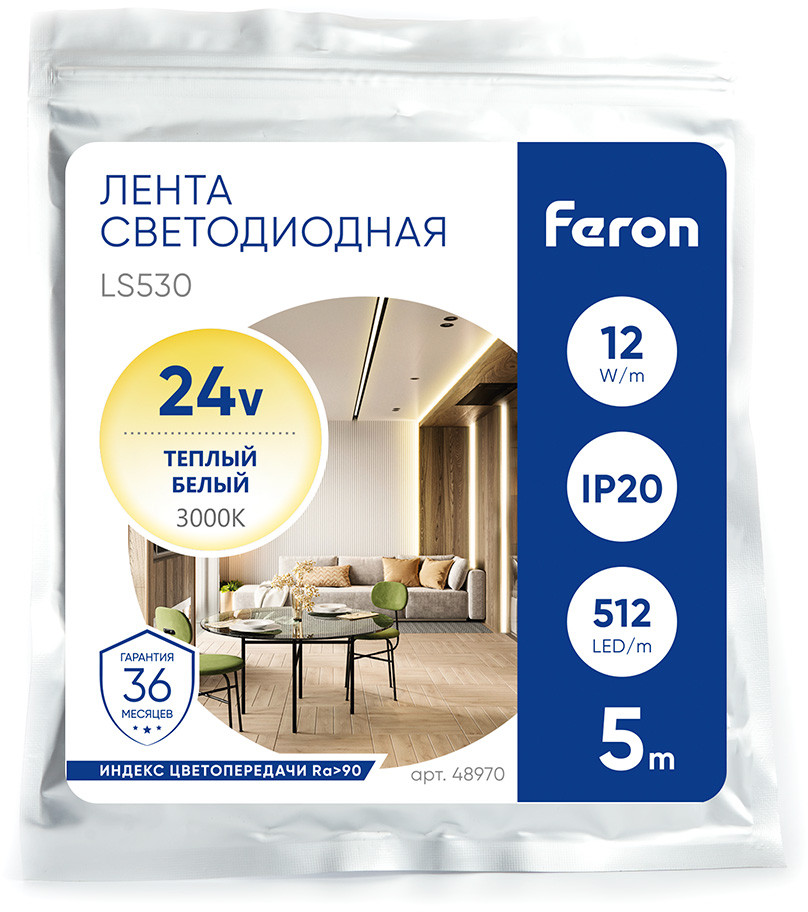 Лента светодиодная LS530 | Feron