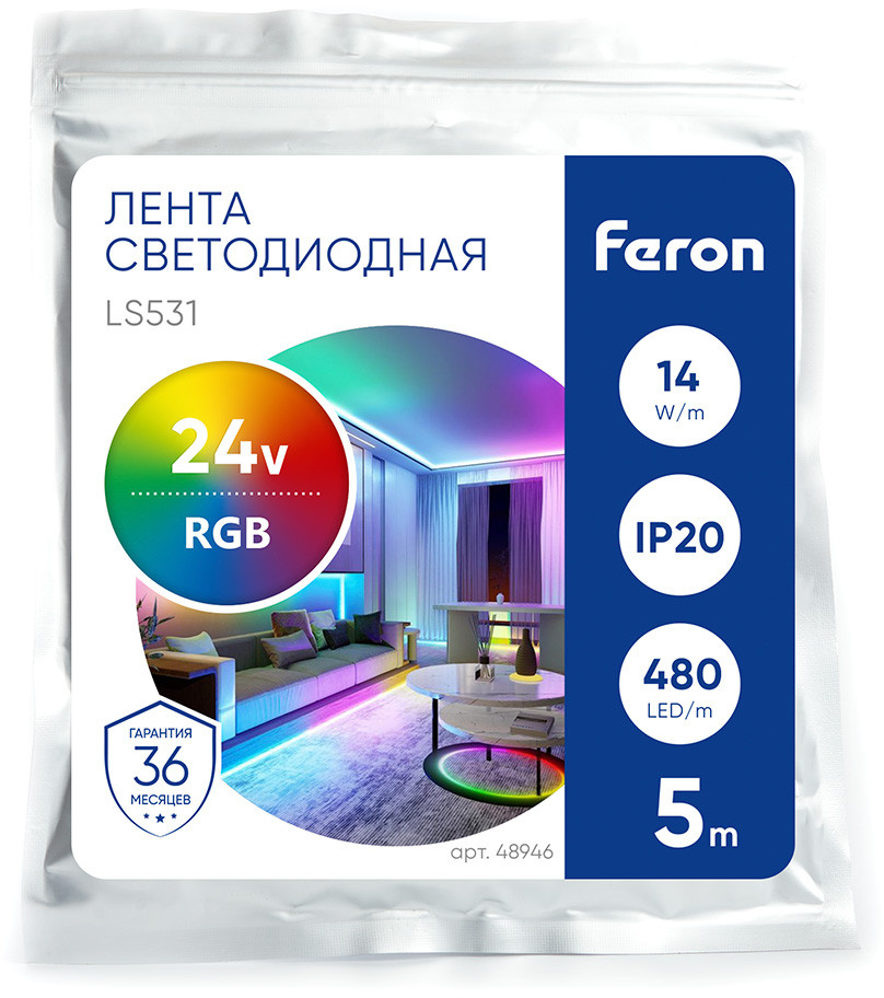 Лента светодиодная LS531 | Feron