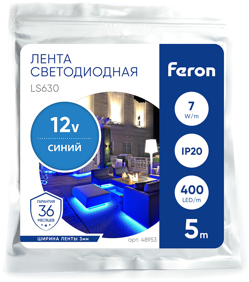 Лента светодиодная LS630 | Feron