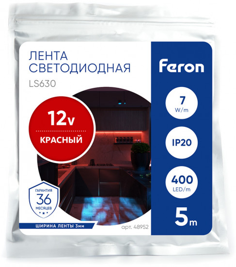 Лента светодиодная LS630