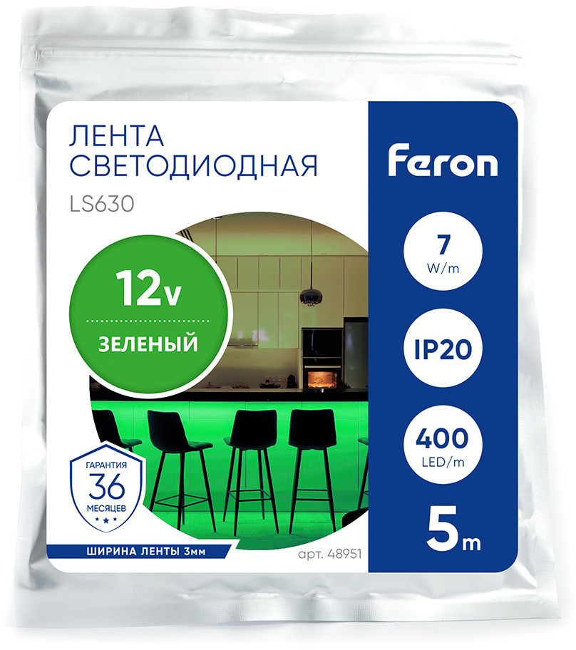 Лента светодиодная LS630 | Feron