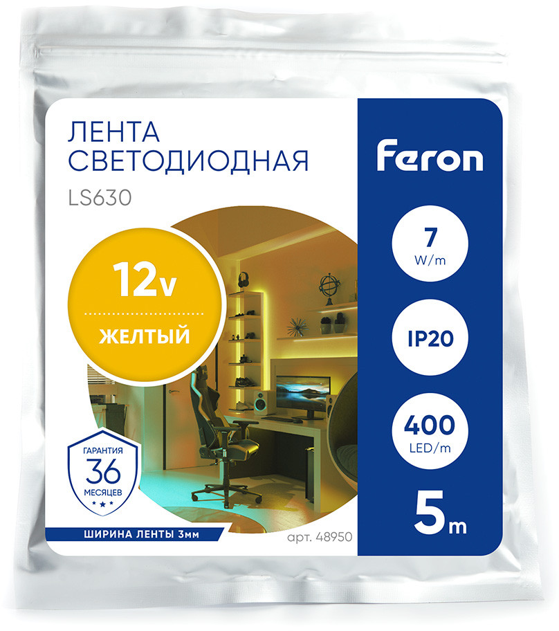 Лента светодиодная LS630 | Feron