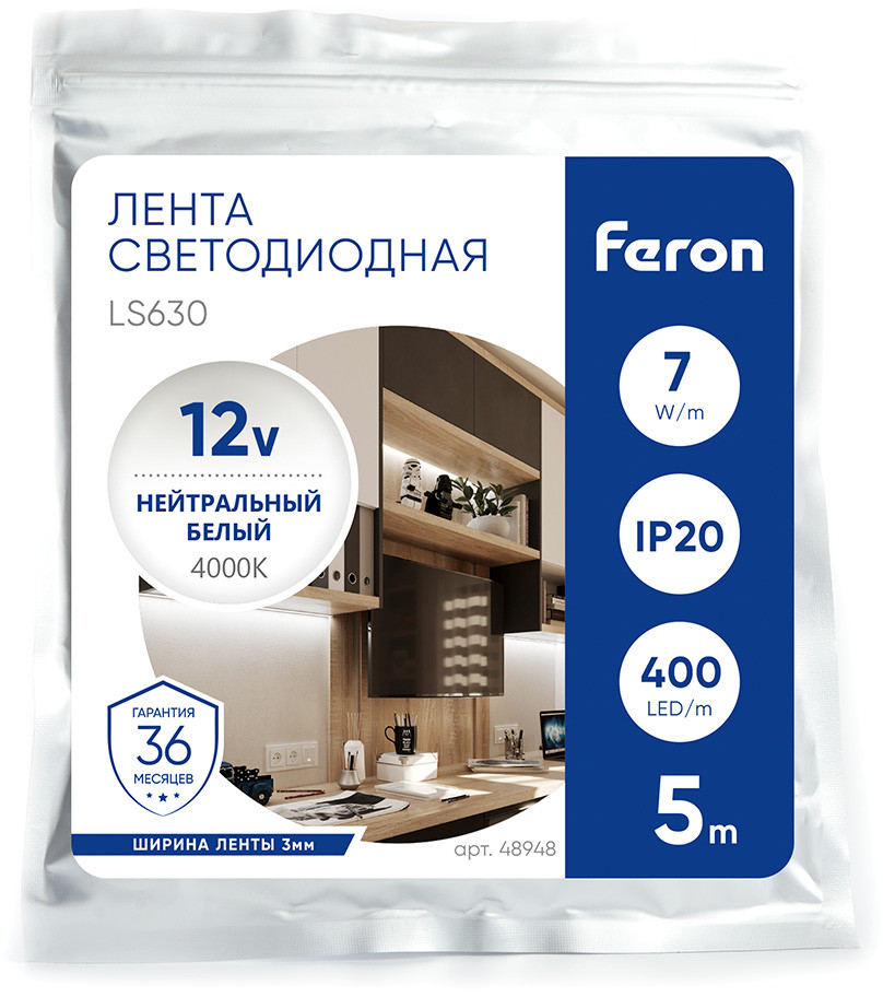 Лента светодиодная LS630 | Feron