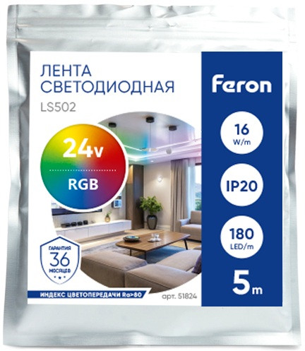 Лента светодиодная LS502