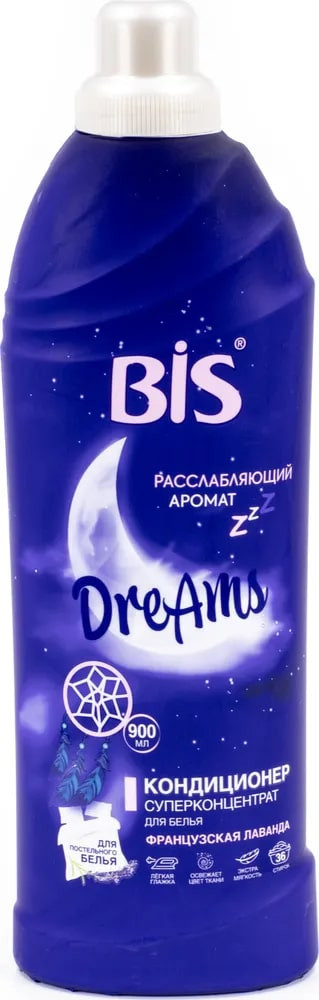 Кондиционер для белья «Французская лаванда» | BIS