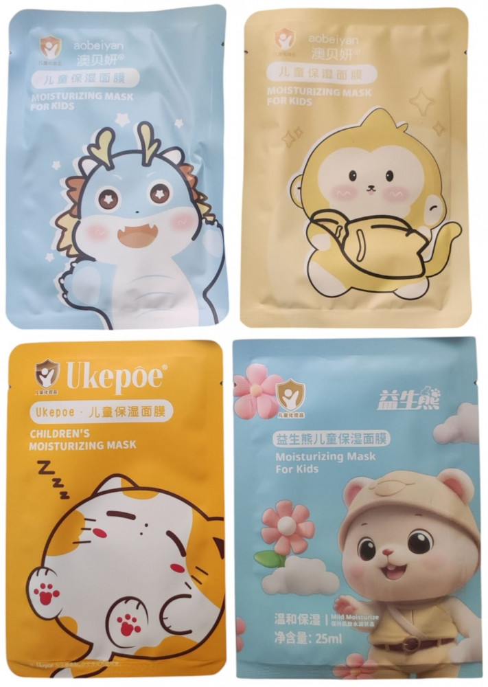 Набор детских масок для лица