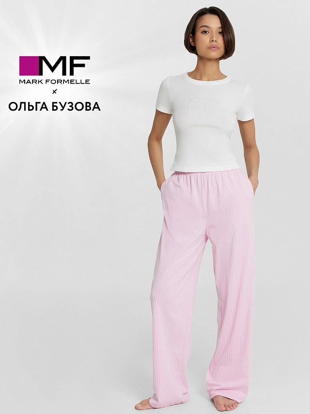 Комплект домашний женский | OlgaBuzova | Mark Formelle