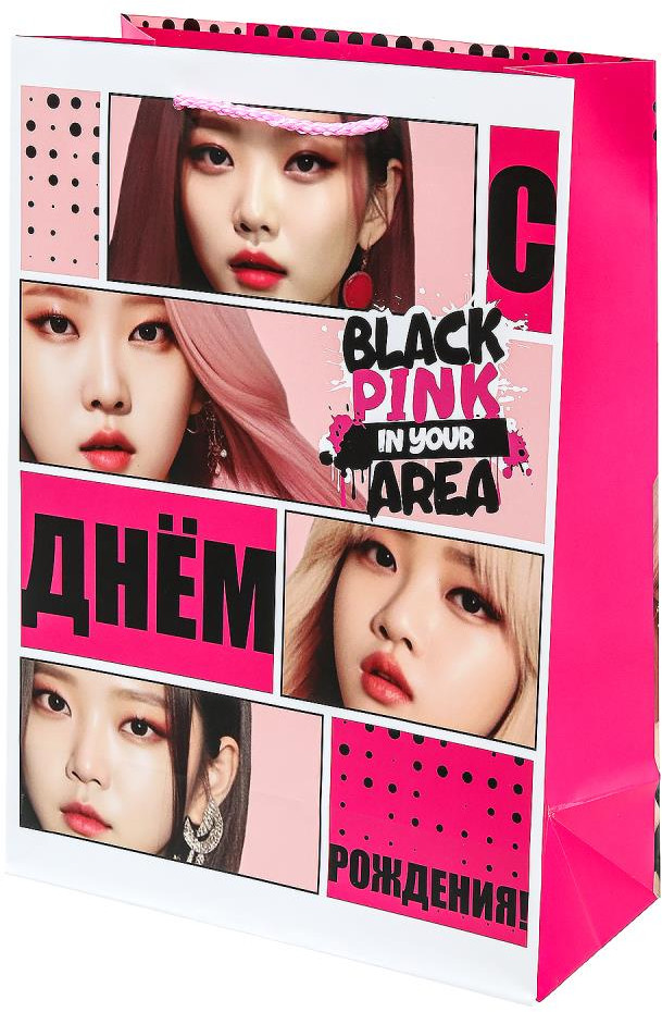 Пакет подарочный матовый | Чудо праздник