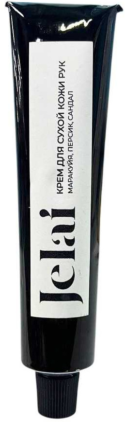 Крем для рук парфюмированный «Kirke» | Jelai