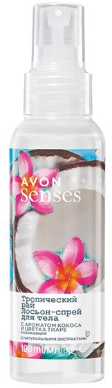 Лосьон-спрей для тела парфюмированный «Тропический рай» | Senses | Avon