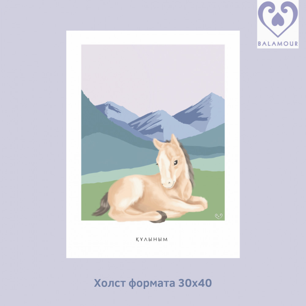 Интерьерная картина на холсте «Құлыным»