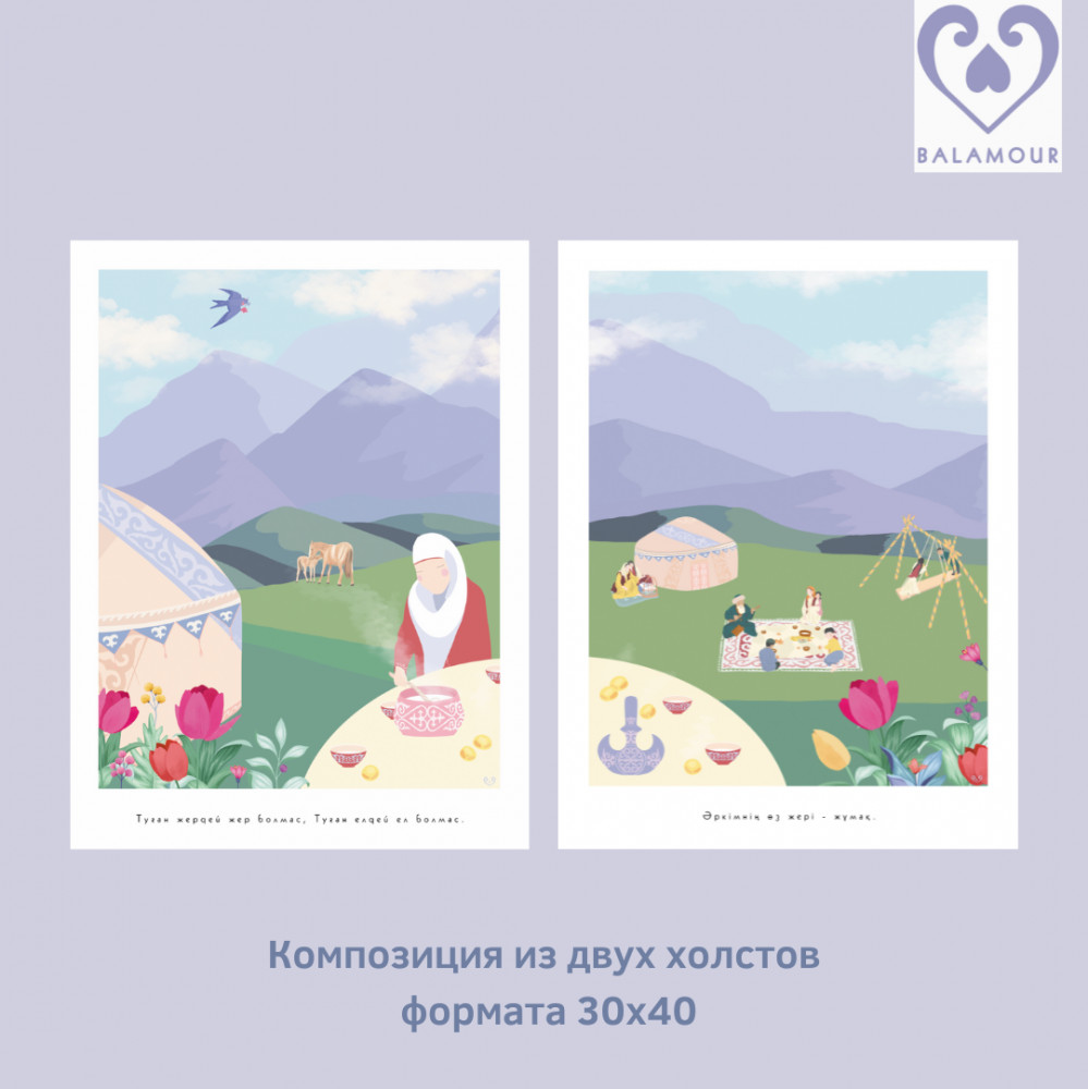 Интерьерные картины на холсте «Наурыз»