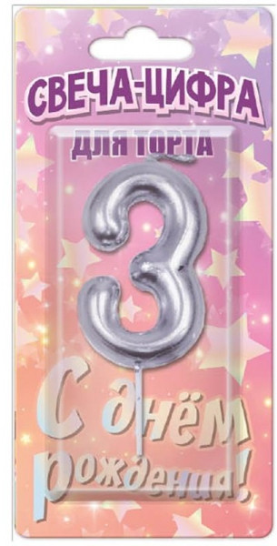 Свеча-цифра для торта | Чудо праздник