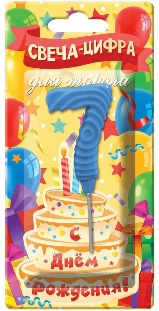 Свеча-цифра для торта «Цифра 7» | Чудо праздник