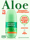 алоэ вера
