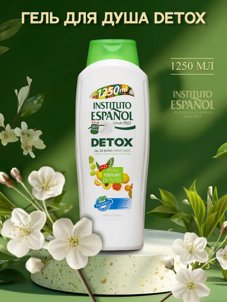Гель для душа «Detox» | Detox | Instituto Espanol