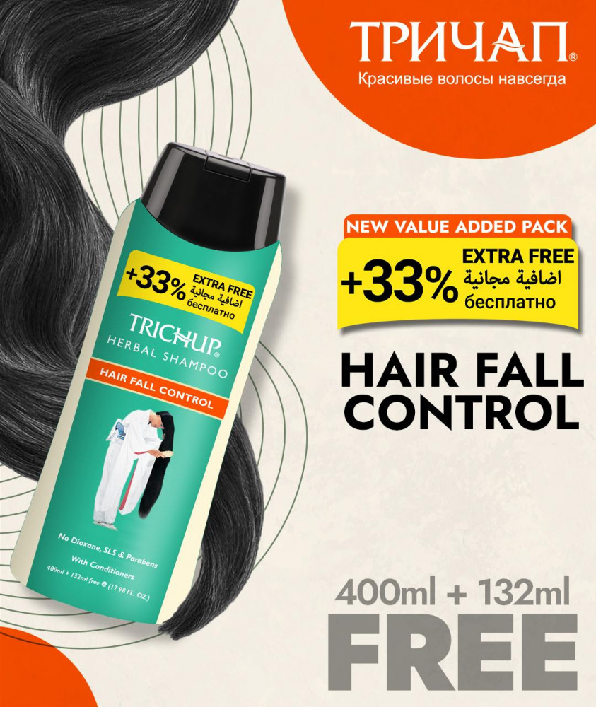 Шампунь-кондиционер для волос «Hair Fall Control» | Trichup