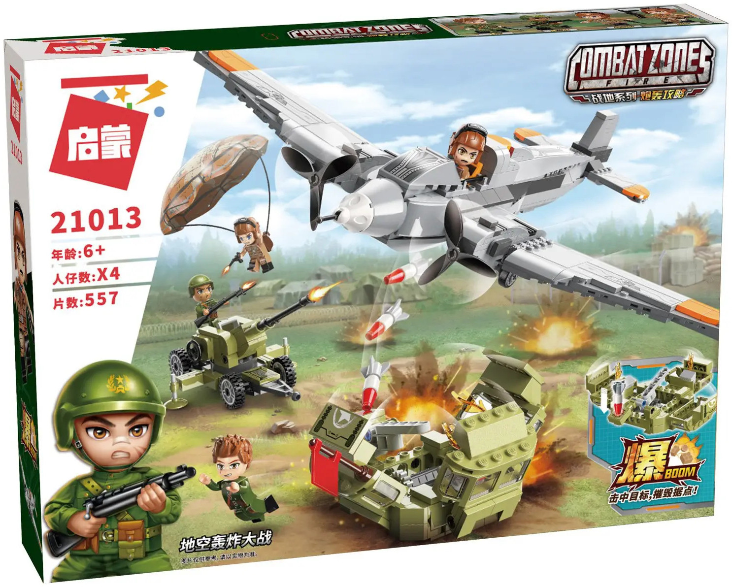 Конструктор «Вражеский налёт» | Mine City | QMAN