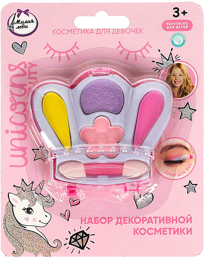 Набор декоративной косметики для девочек | Милая Леди
