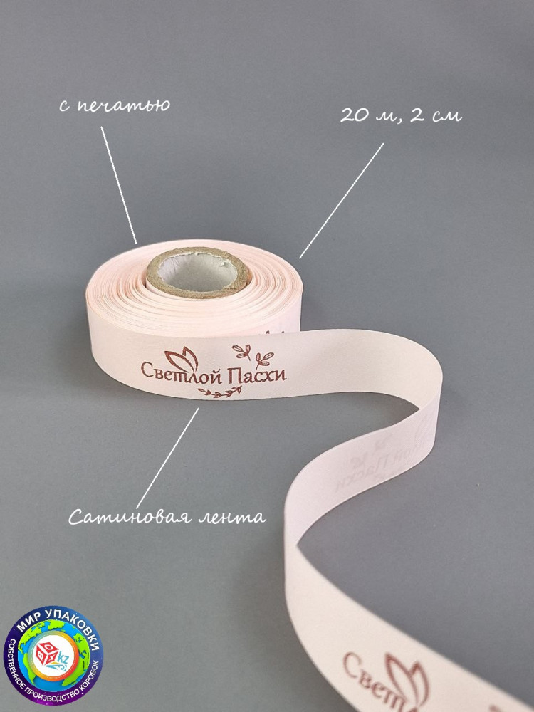 Лента «Светлой Пасхи» | Box.kz