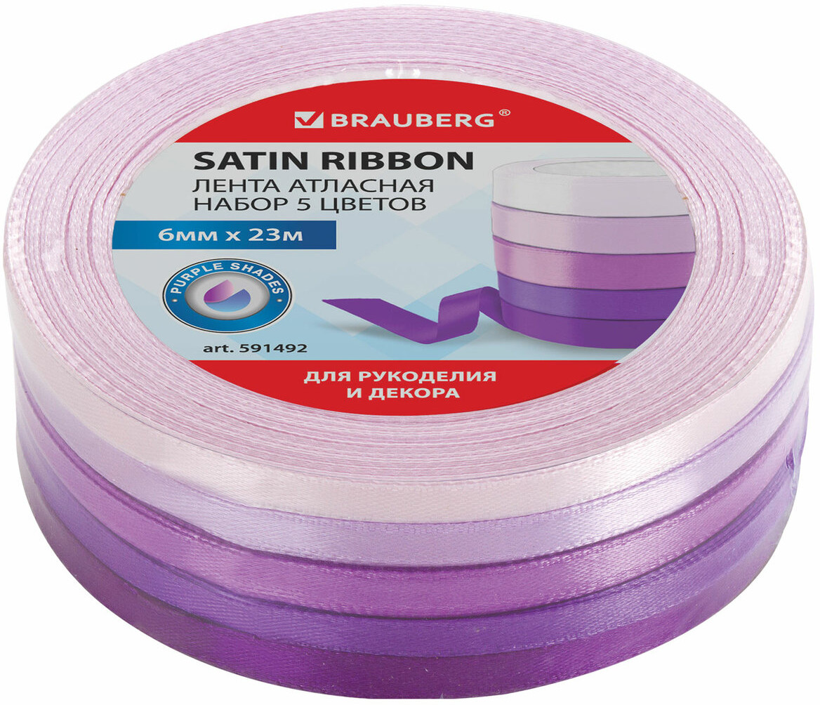 Набор лент атласных | Brauberg