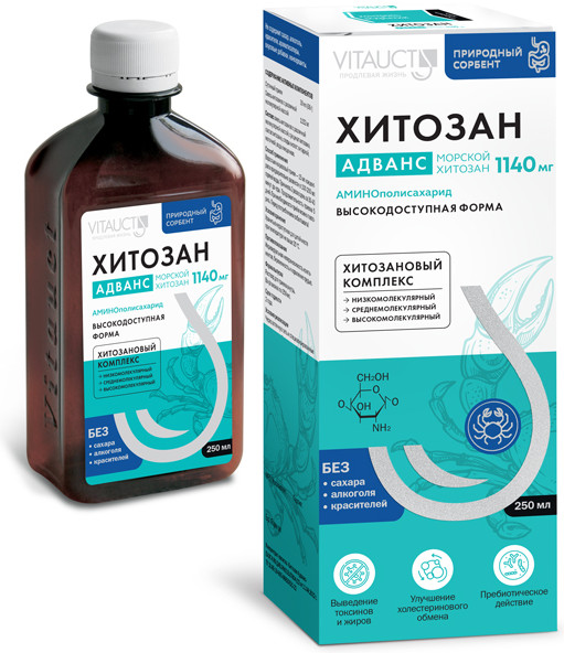 Хитозан Адванс | Vitauct