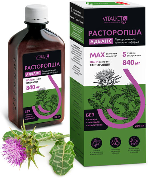 Раствор для защиты печени «Расторопша Адванс» | Vitauct