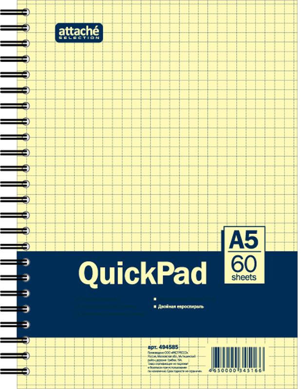 Бизнес-тетрадь | Yellow Pad | Attache Selection