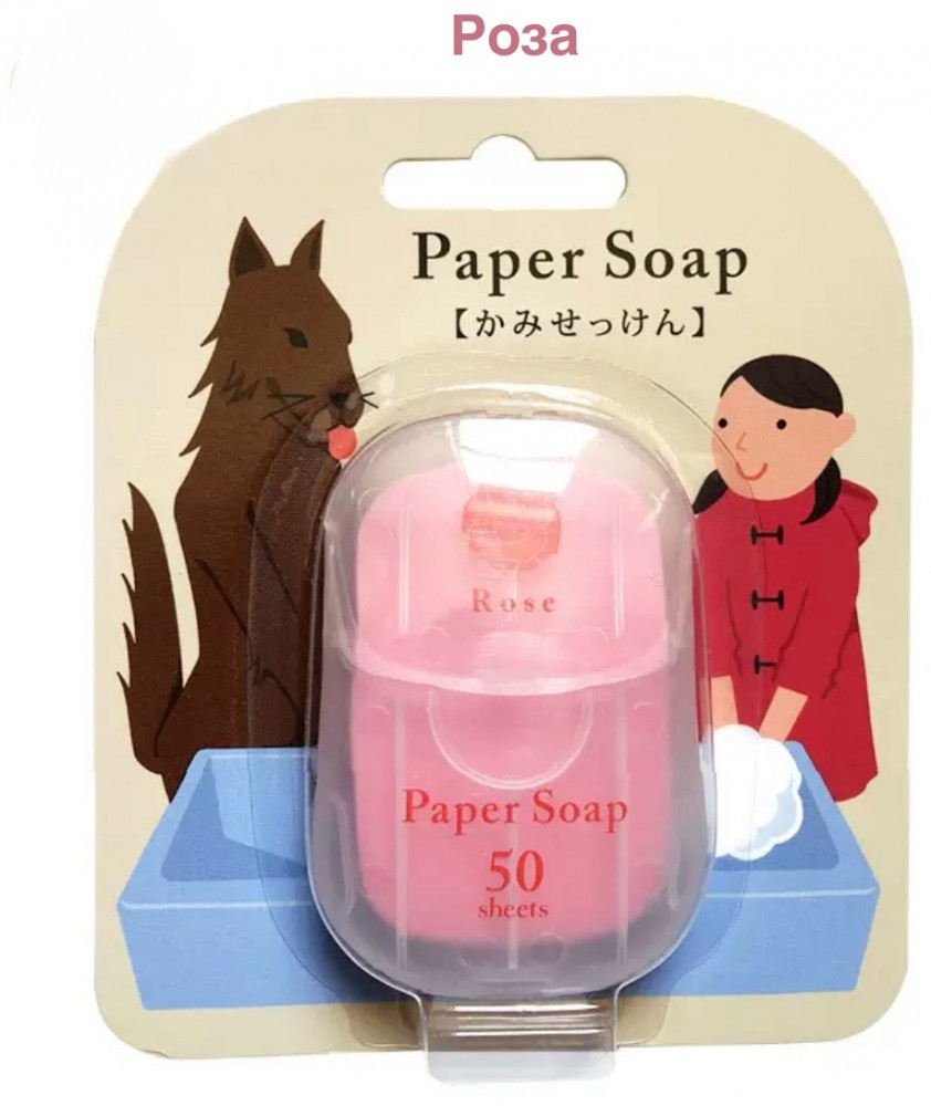 Мыло листовое с ароматом розы