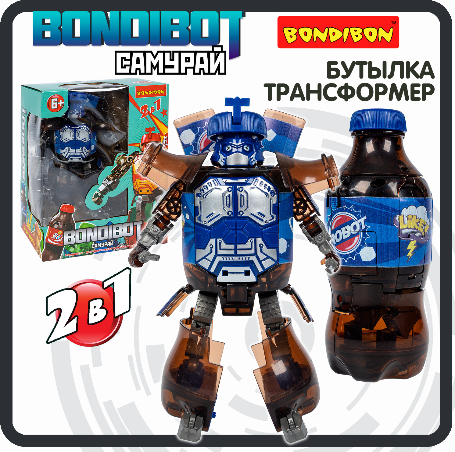 Трансформер «Бутылка-робот. Самурай» | Bondibot | Bondibon