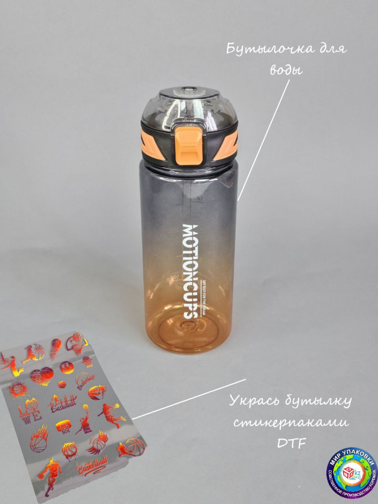 Подарочный набор «Баскетбол» | Box.kz