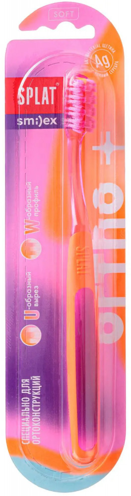Щетка зубная ортодонтическая для брекетов «Smilex ortho+» | Splat