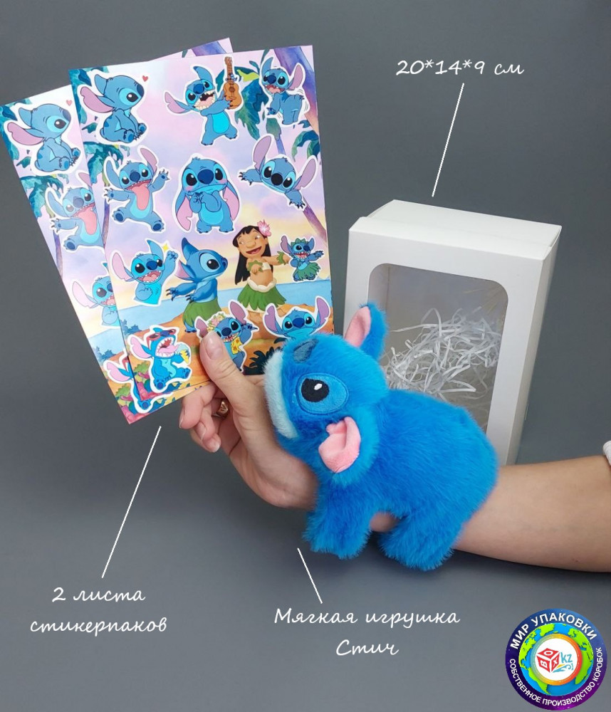 Набор подарочный «Стич» | Box.kz