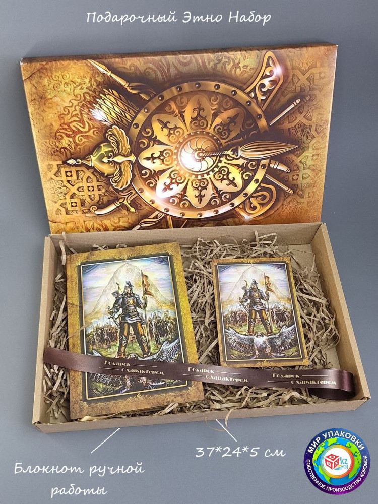 Набор подарочный «Этно» | Box.kz