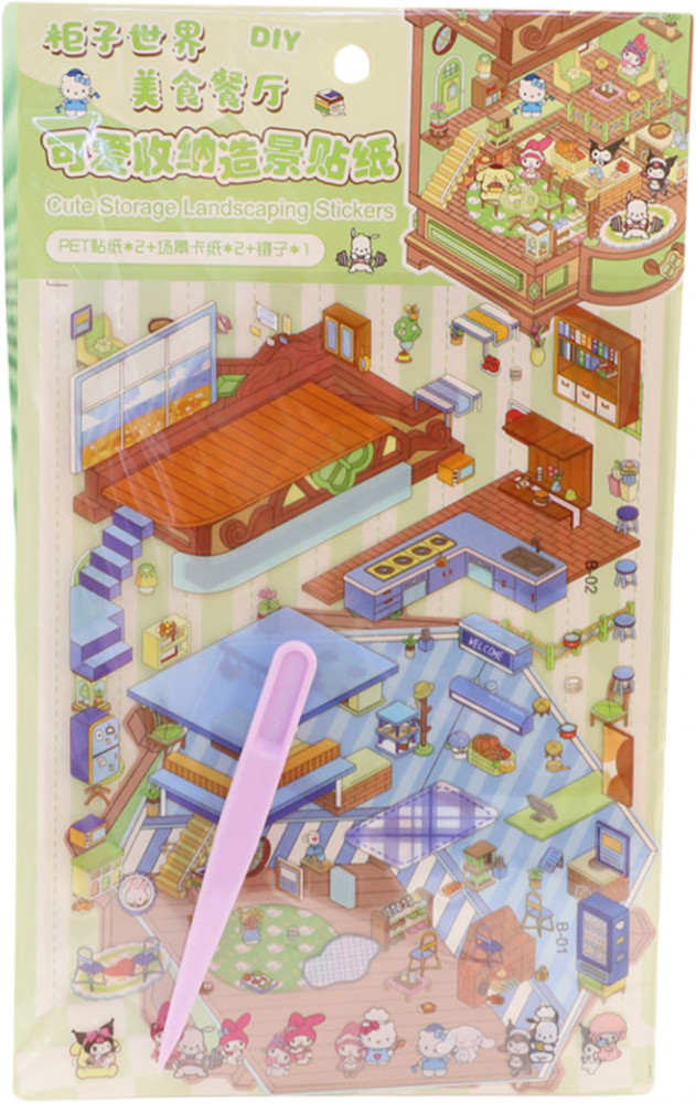 Набор наклеек «Румбокс»