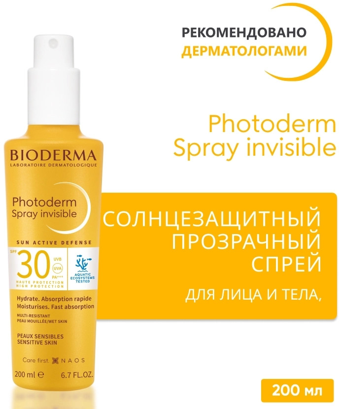 Спрей для лица и тела солнцезащитный «Spray invisible» SPF 30 | Photoderm | Bioderma