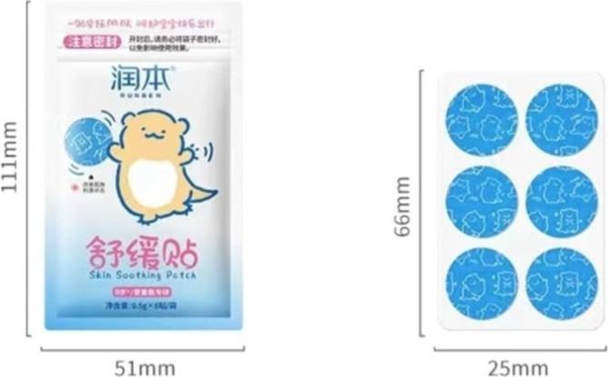 Набор успокаивающих наклеек после укусов комаров