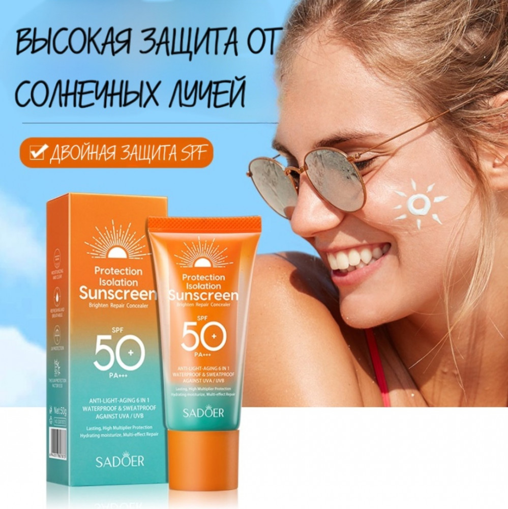 Солнцезащитный крем для тела SPF50+ PA+++ | SADOER
