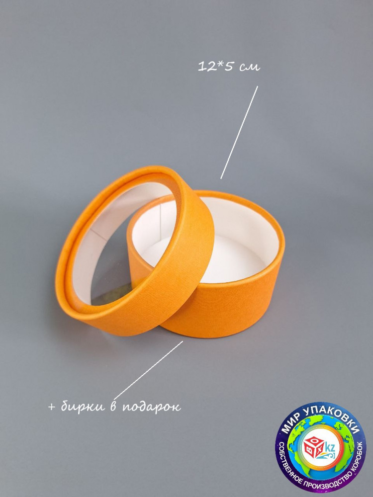 Коробка подарочная | Box.kz