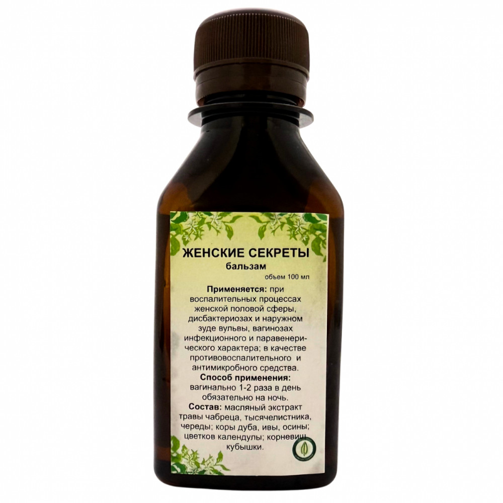 Бальзам «Женские секреты» | Травник Гордеев