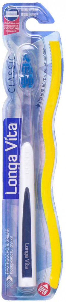 Щетка зубная «Classic» | Longa Vita
