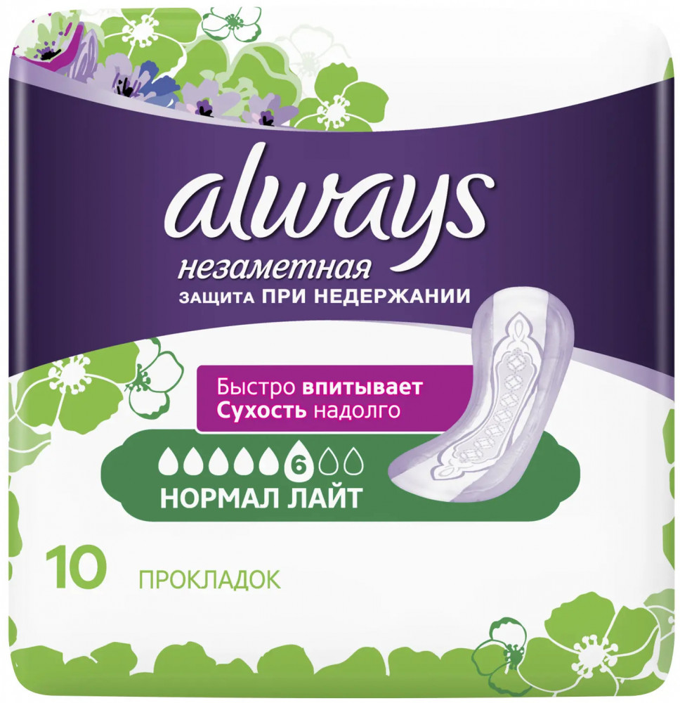 Прокладки при недержании «Normal Light» | Always