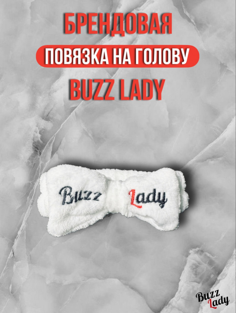Повязка для головы | Buzz Lady