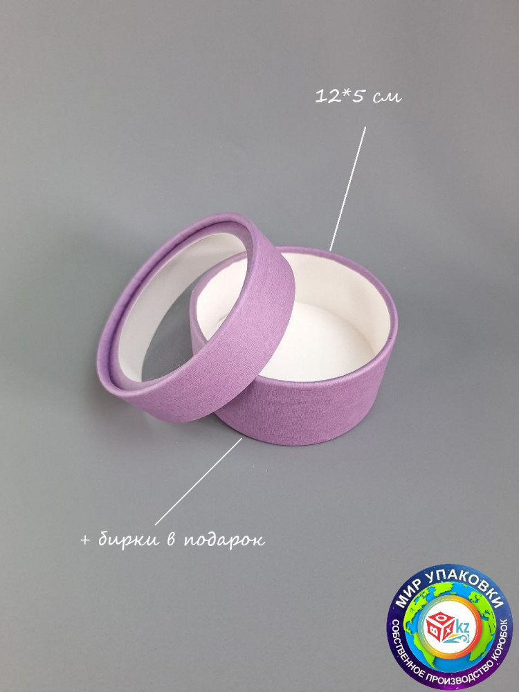 Коробка подарочная | Box.kz