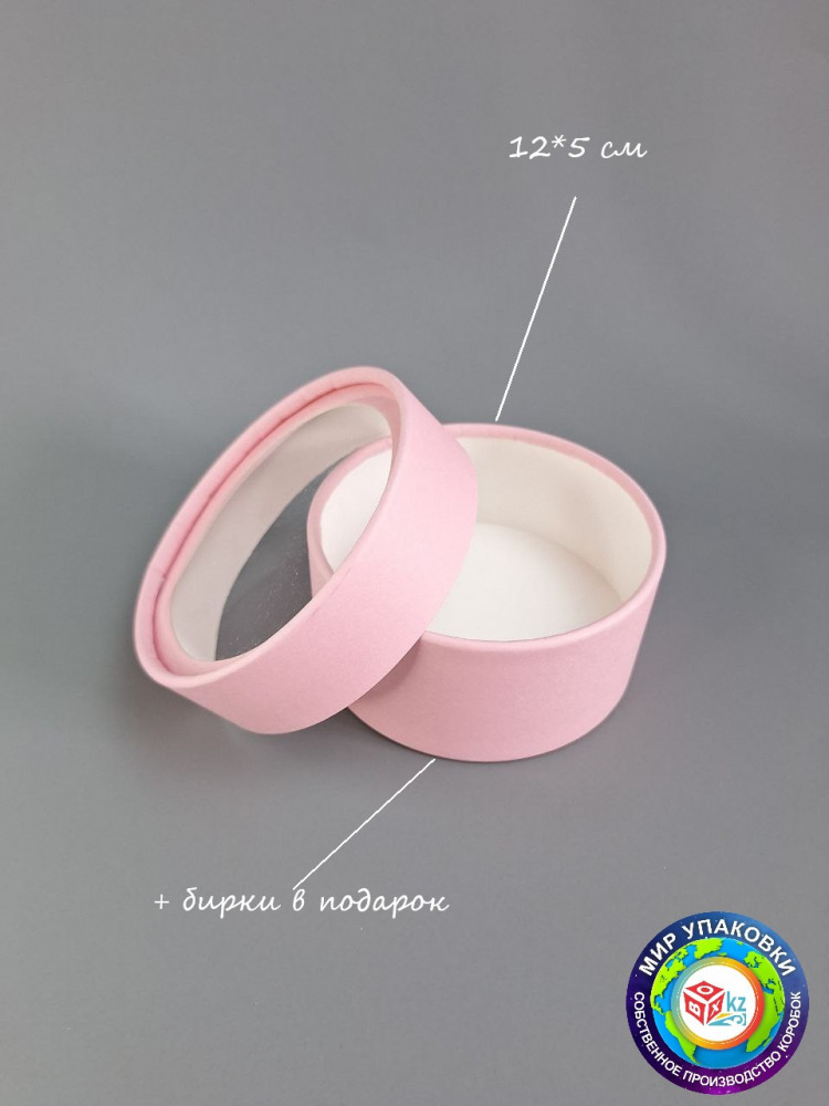 Коробка подарочная | Box.kz