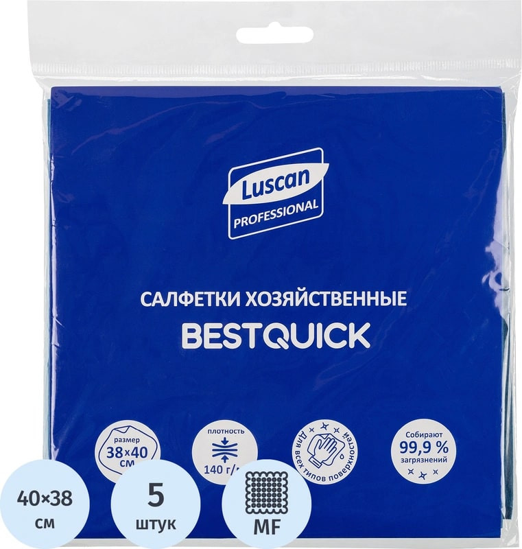 Набор салфеток хозяйственных «Bestquick» | Luscan Professional