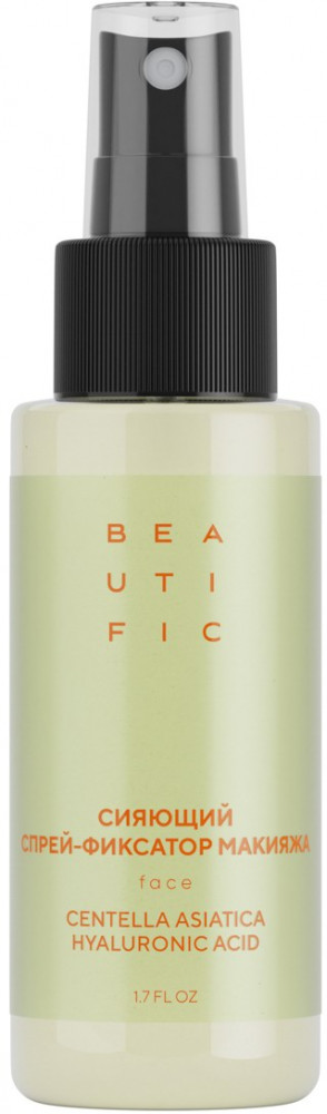 Спрей-фиксатор для макияжа «Сияющий» | Beautific