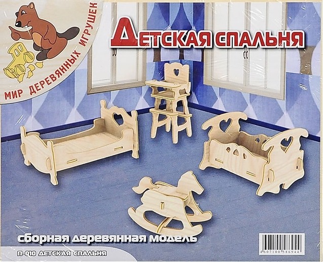 Детская спальня. Сборная деревянная модель | Мир деревянных игрушек