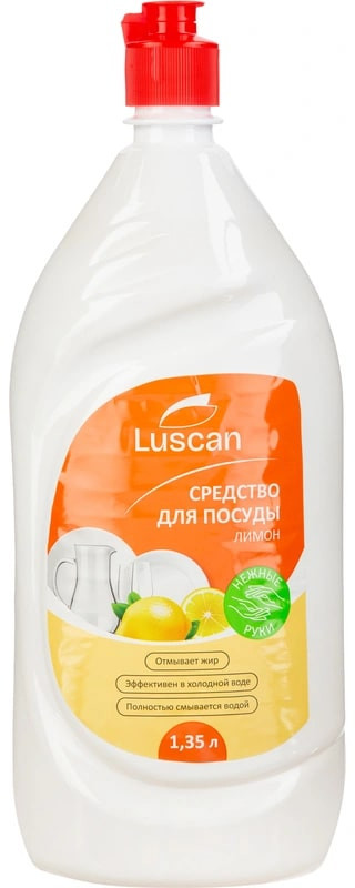 Средство для мытья посуды «Лимон» | Luscan